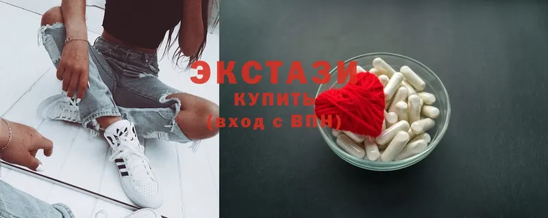 Экстази XTC Сим